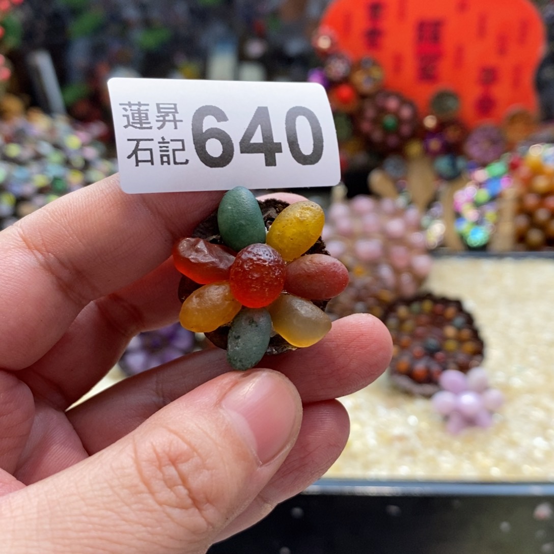 核桃木/黑胡桃（胡桃木）冰*梦640