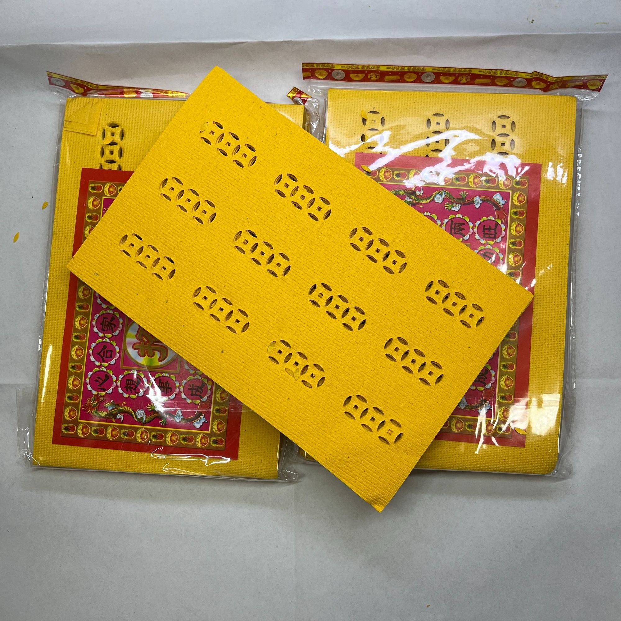 【传统铜钱】传统手工艺高档黄纸打孔铜钱