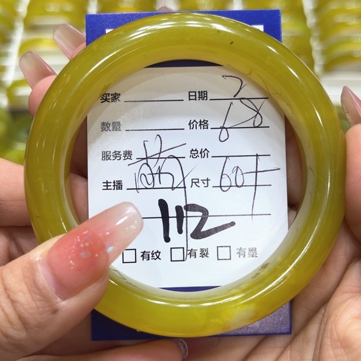 透闪石-蛇纹石玉手镯未镶嵌