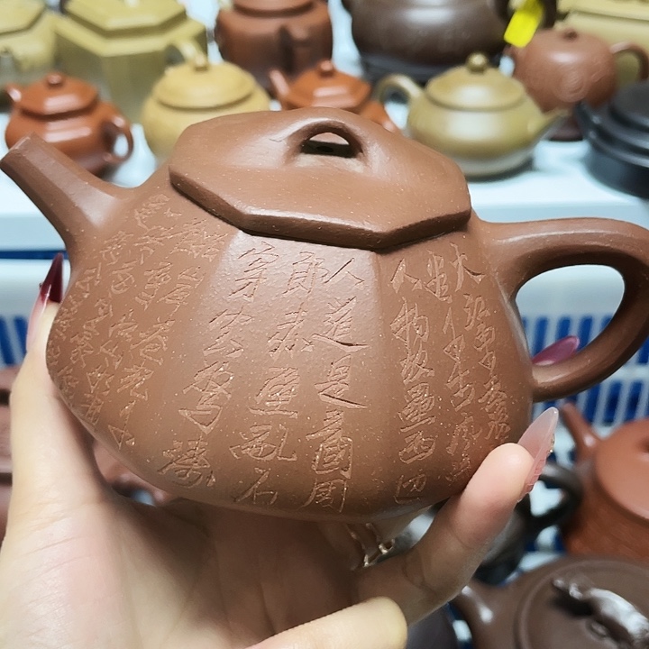 茶壶紫砂宜兴紫砂壶