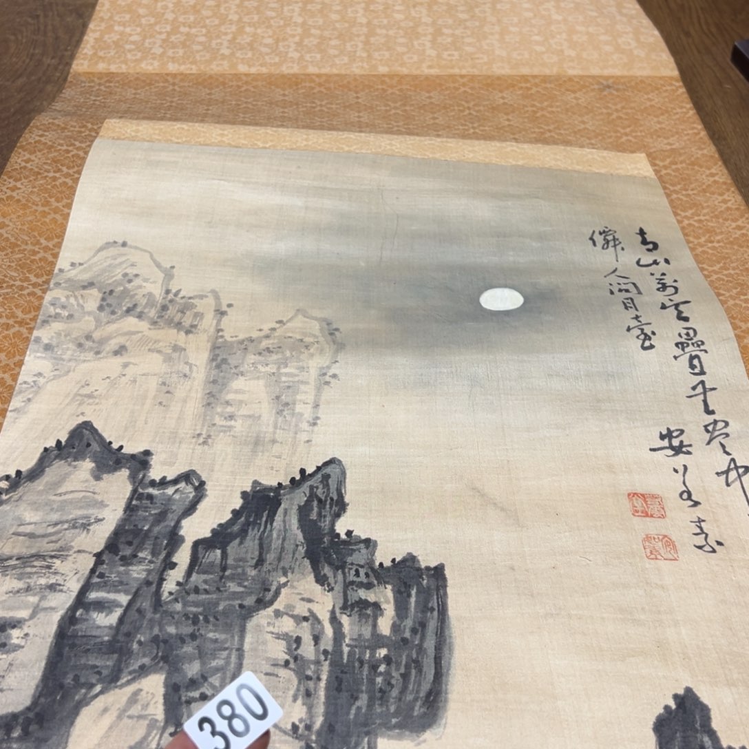 星****1哈哈哈哈哈这380