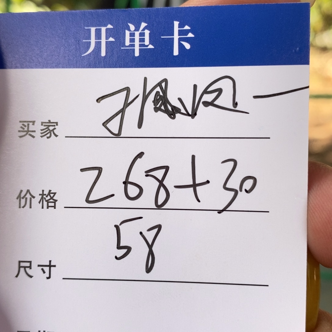 孤***月非金属所见皆所得