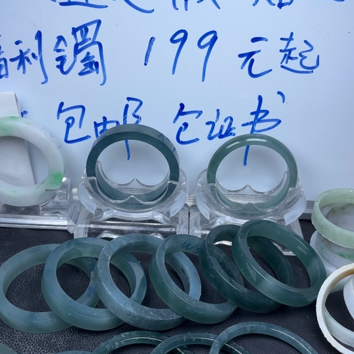 定制翡翠翡翠手镯未镶嵌