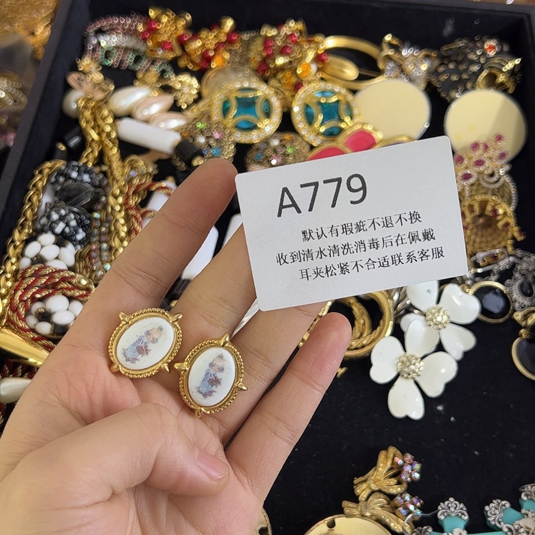 玻***杯合成碳硅石铜合金779