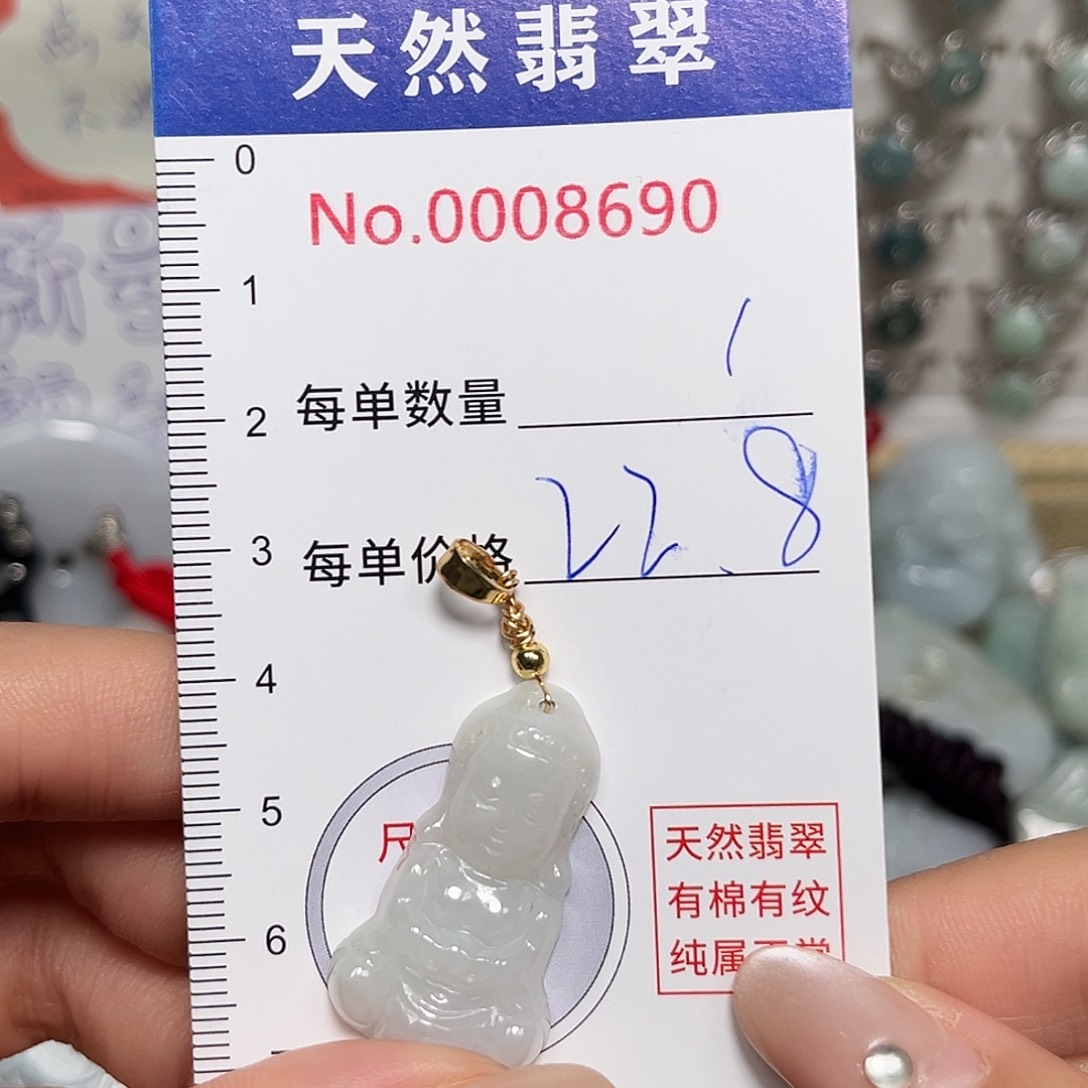 翡翠未镶嵌颈饰宝宝佛