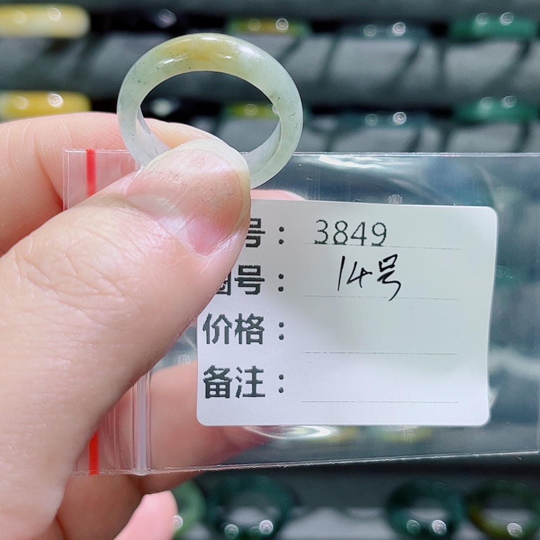 翡翠戒指未镶嵌3849       