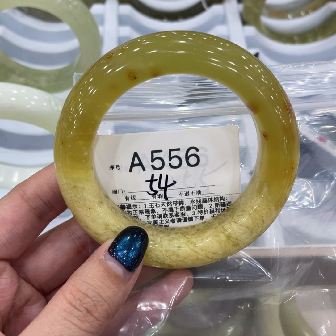 蛇纹石玉合金手镯