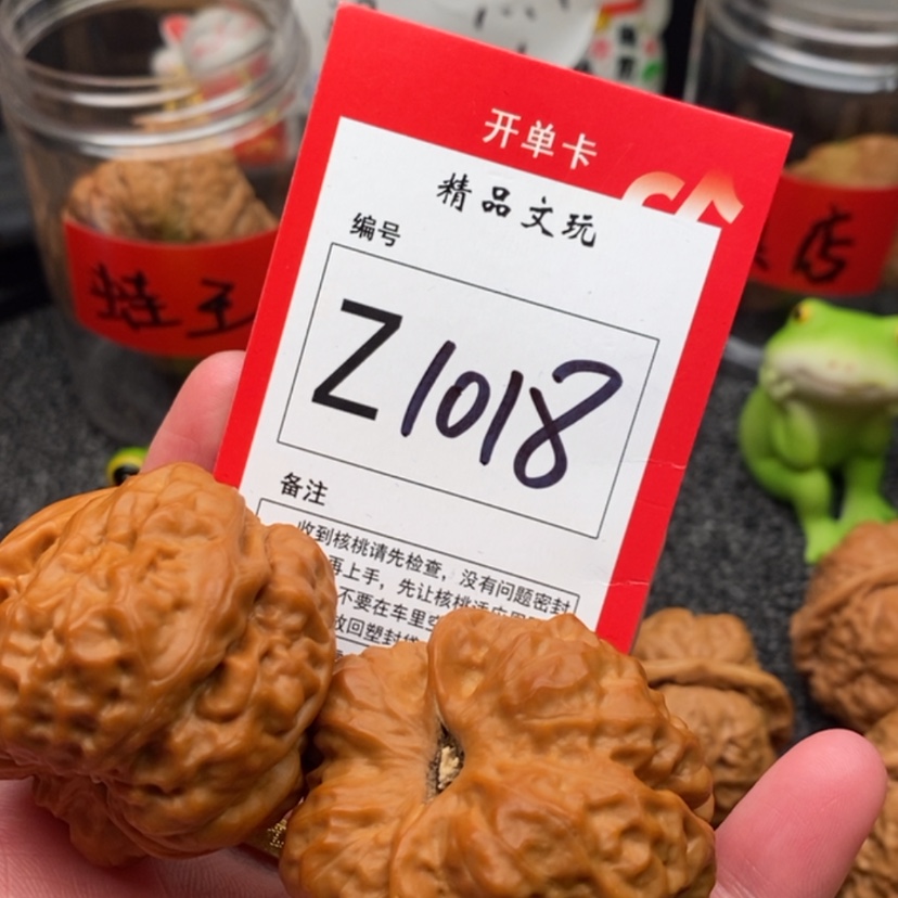 【闪购商品】把件桃核唔*王蛤蟆头