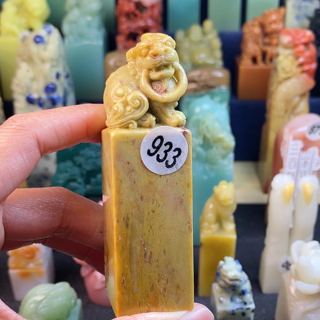 青田石篆刻作品展