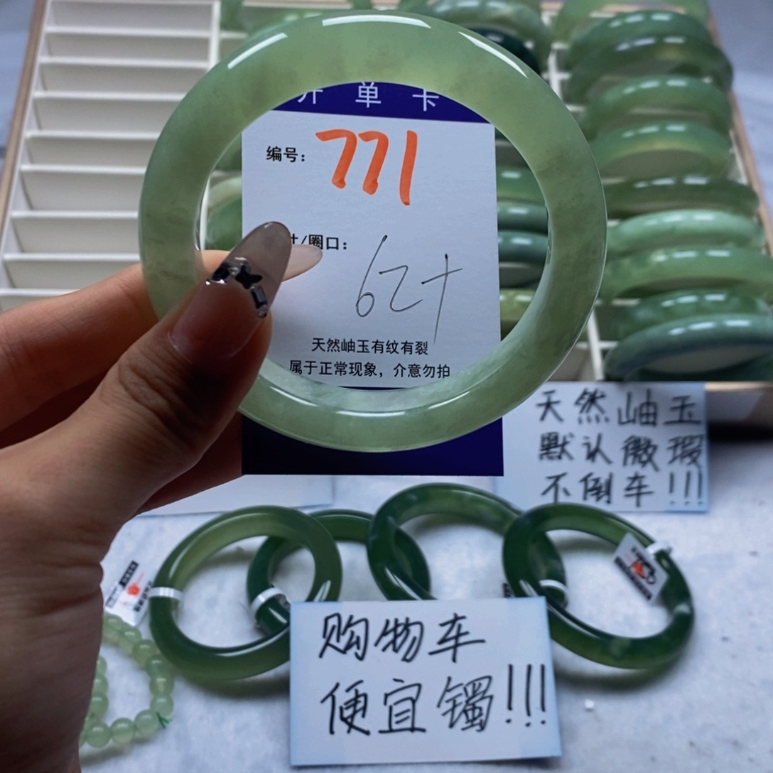 未镶嵌蛇纹石玉手镯