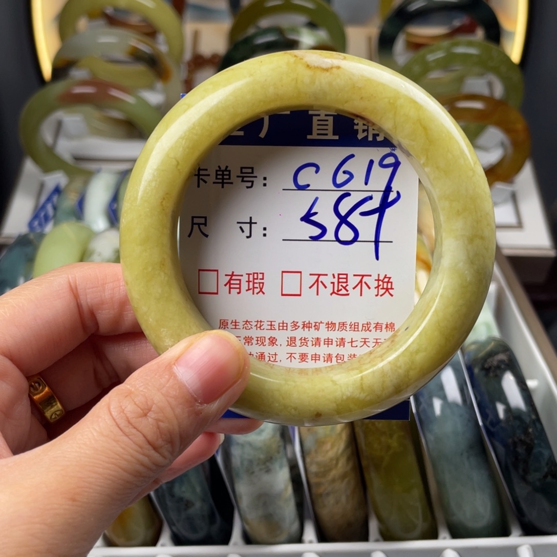 蛇纹石玉未镶嵌手镯