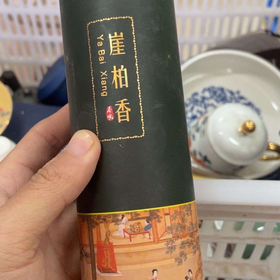 杯直播链接直播链接微瑕介意勿拍
