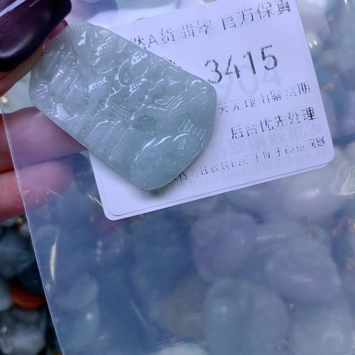 翡翠未镶嵌吊坠(不含链)