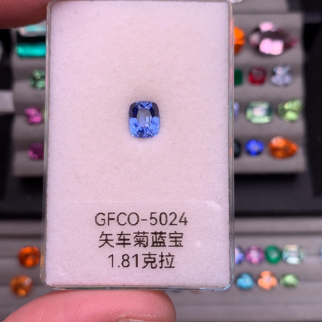 蓝宝石裸石未镶嵌1.81克拉矢车菊蓝宝石