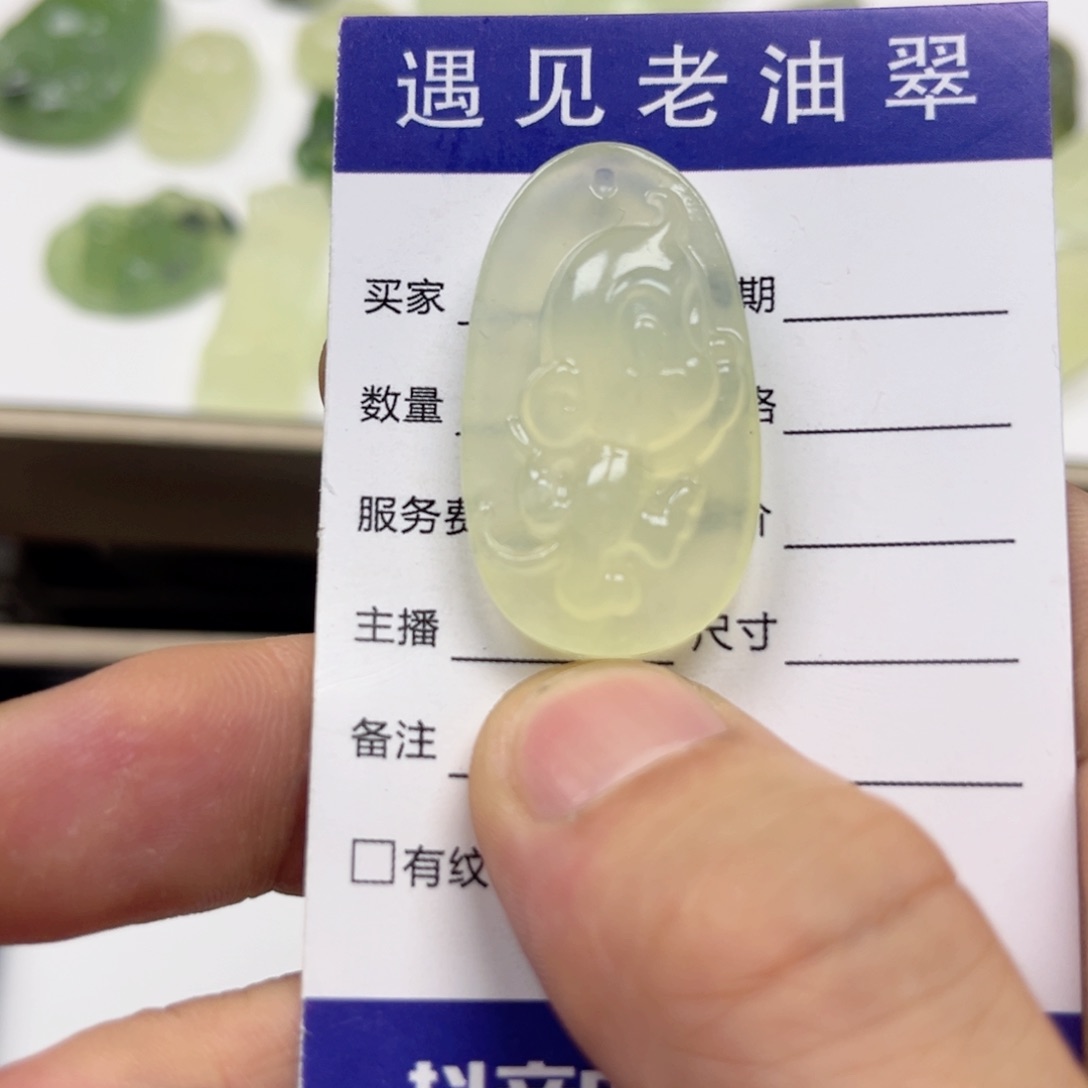 透闪石-蛇纹石玉手镯未镶嵌