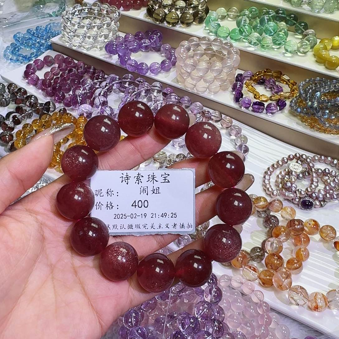水晶手链未镶嵌闹*草莓晶17