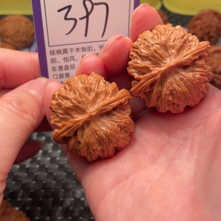 文玩核桃把件40苹果397