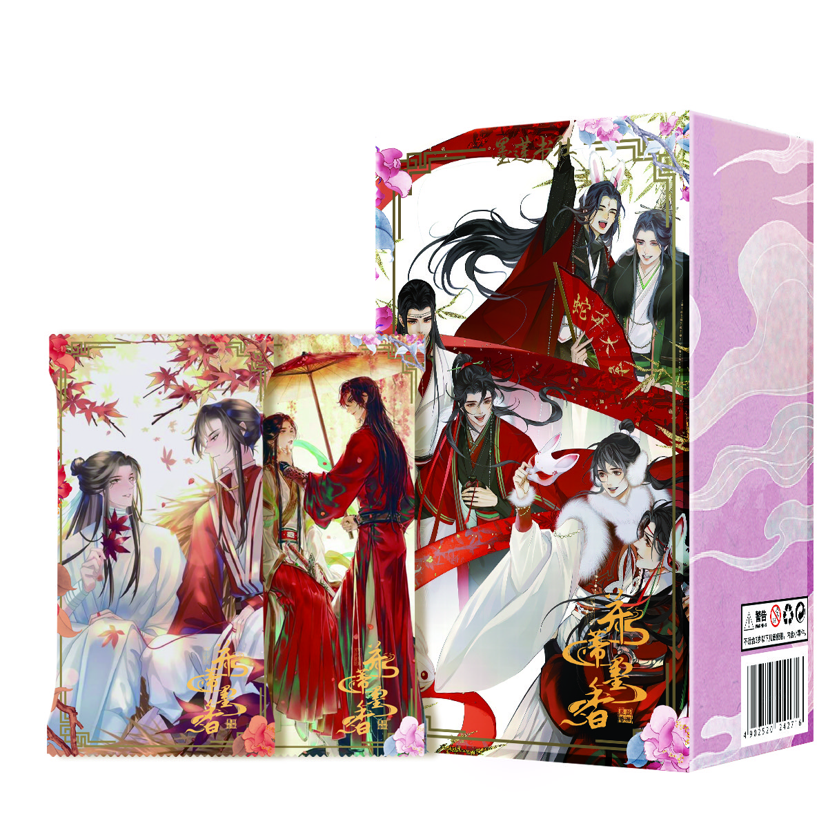 【128开3盒！平拆1K3】墨莲书社【并蒂墨香】魔道/天官卡牌盲盒代拆