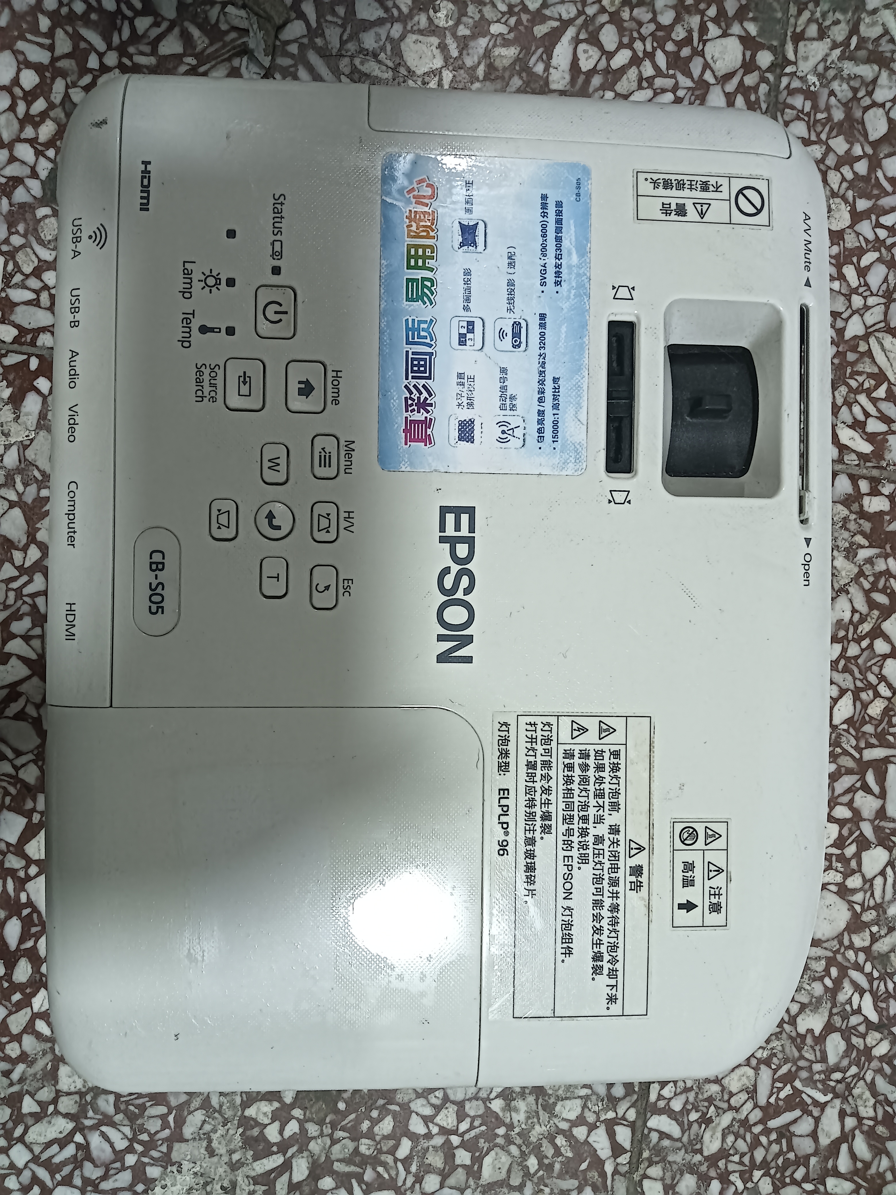 8新 Epson/爱普生 二手爱普生高清投影机运费自理