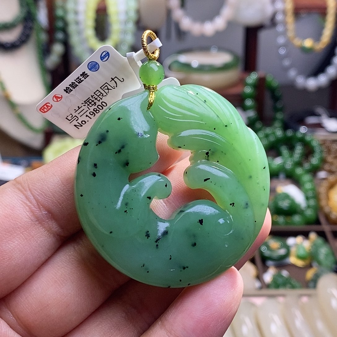 和田玉收藏级碧玉老矿料高冰乌兰海凤九吊坠未镶嵌