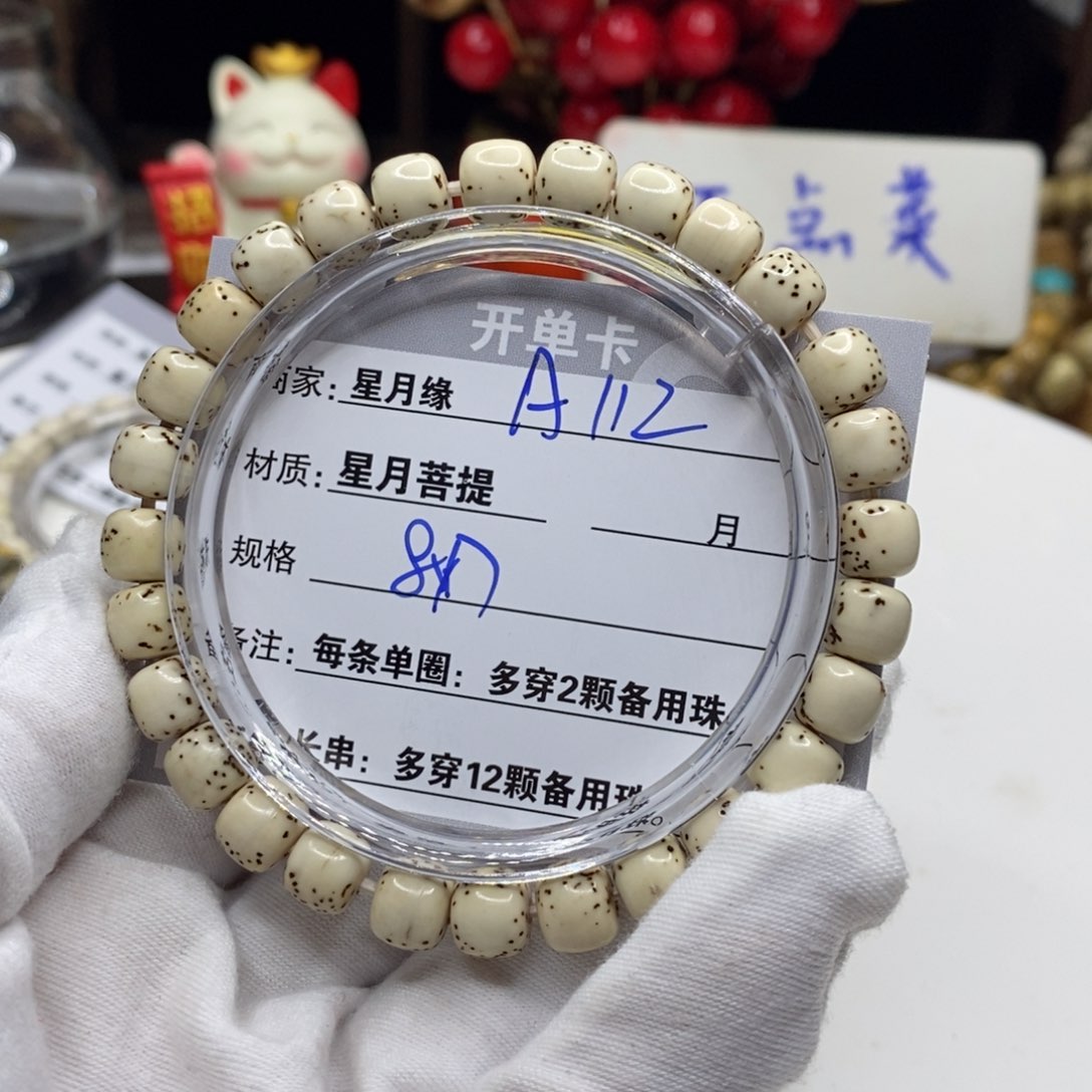 【闪购商品】星月菩提吊坠?***?A112()$$&$&&