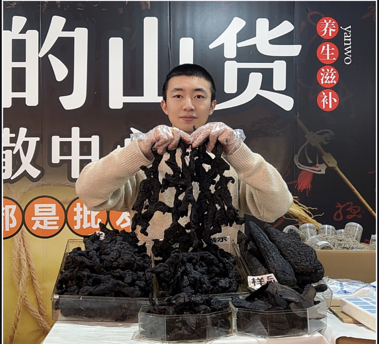 【九蒸九晒，干净无沙】15-25年·手工挑选·古法工艺可搭配熟地13