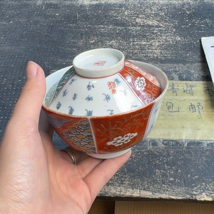 瓷片哈哈哈哈哈哈哈