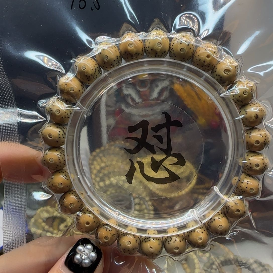 星月菩提手串一物一图10.5