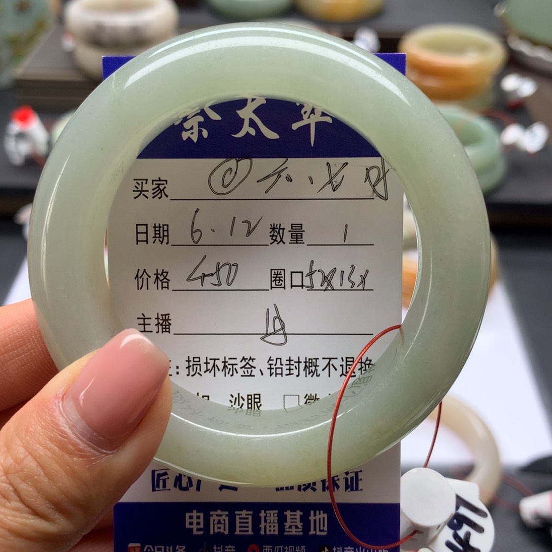 @***月石英质玉手镯未镶嵌