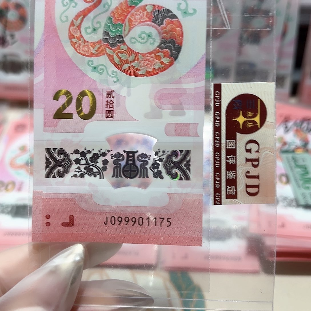 纸099901175。。。。。关门冠