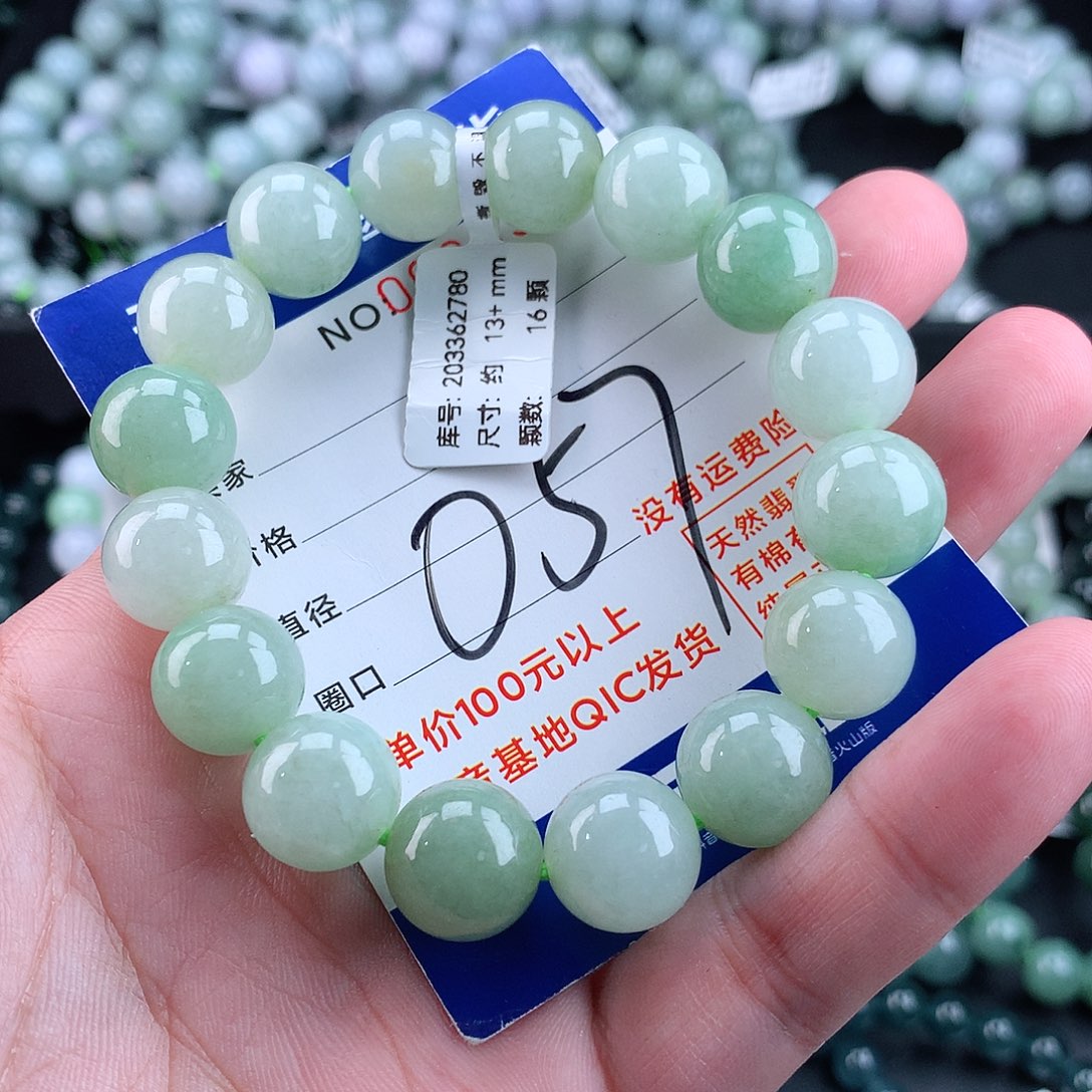 翡翠毛衣链未镶嵌
