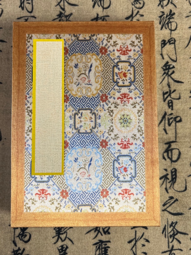 17*12cm12折24页熟宣宣纸册页，工笔，没骨作品创作书法书法用品