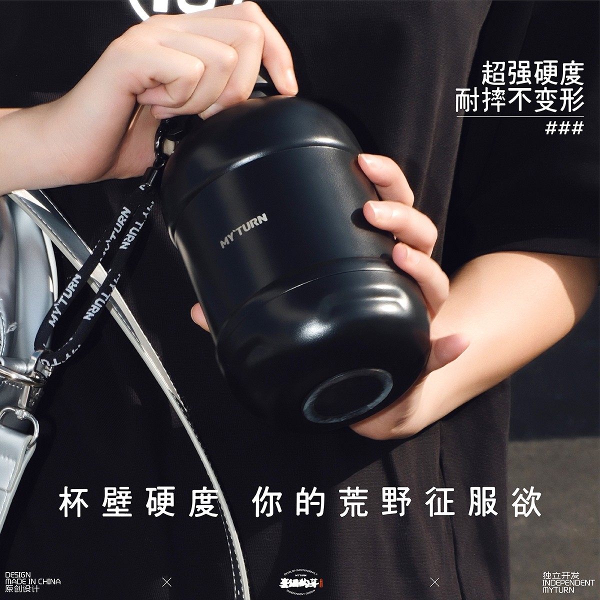 MYTURN麦田的芽户外双层保温杯水杯316不锈钢机能风685ml大容量杯