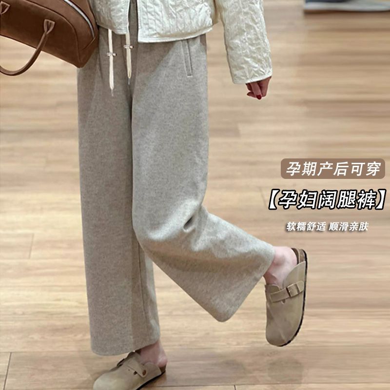 孕妇2025新款秋季弹力高腰抽绳遮肉显瘦百搭孕妇九分裤羊绒阔腿裤