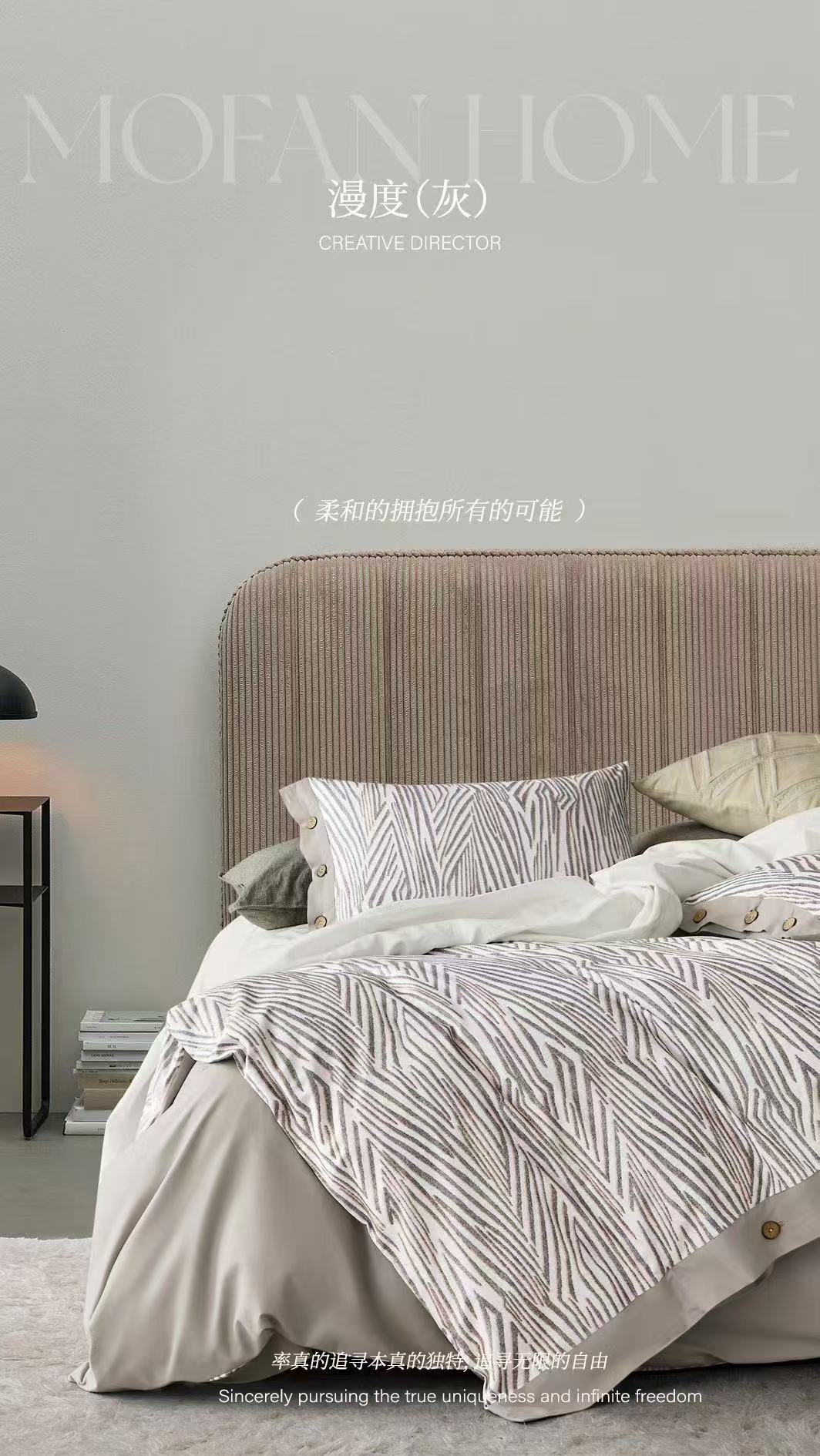 全棉100%棉 60细纱磨毛 冬款软糯保暖 舒适亲肤 