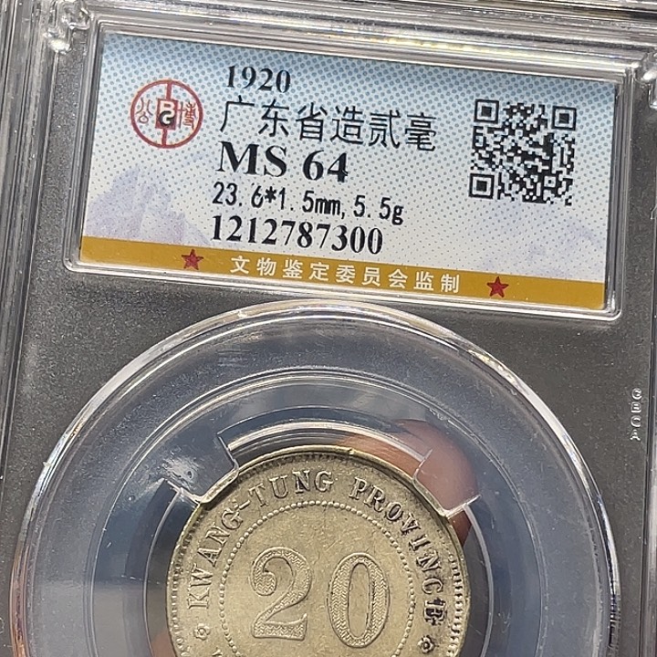 银如图所说的一个