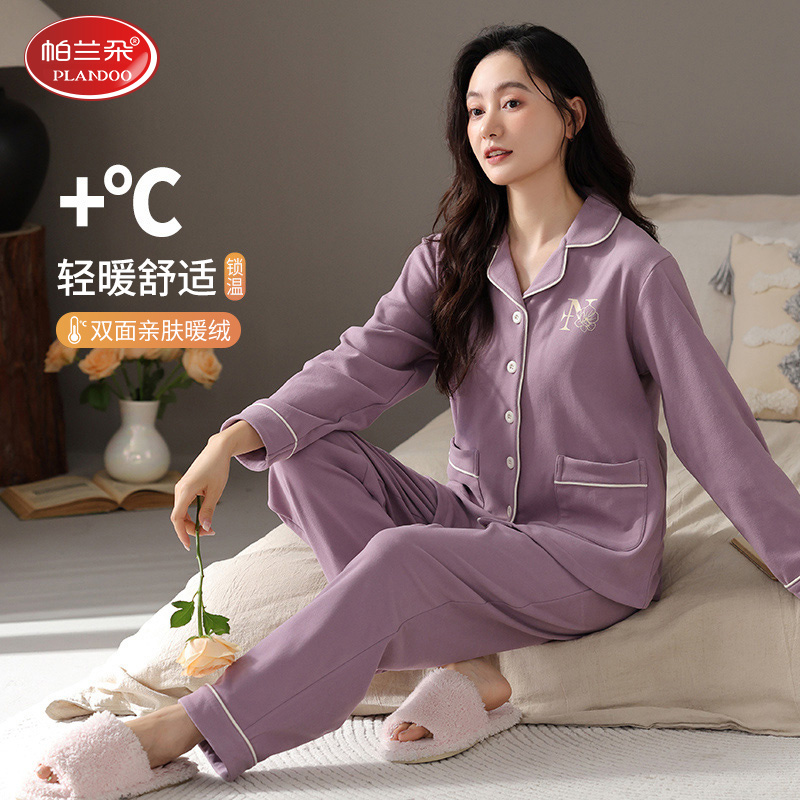 帕兰朵德绒睡衣女秋冬季新款加厚保暖长袖休闲加大码可外穿家居服