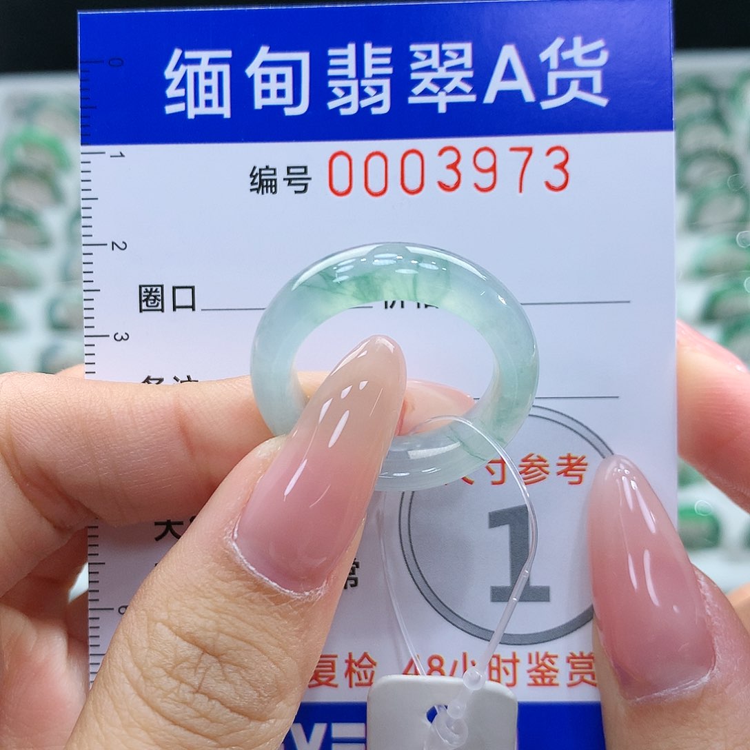 翡翠戒指未镶嵌18号