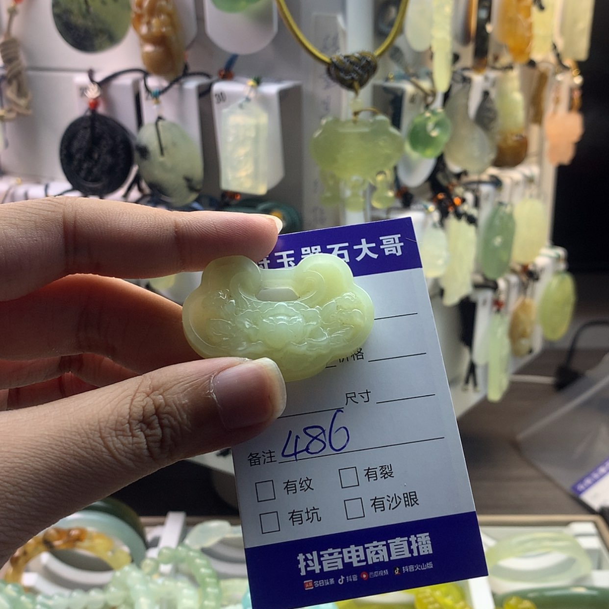 【闪购商品】蛇纹石玉颈饰未镶嵌