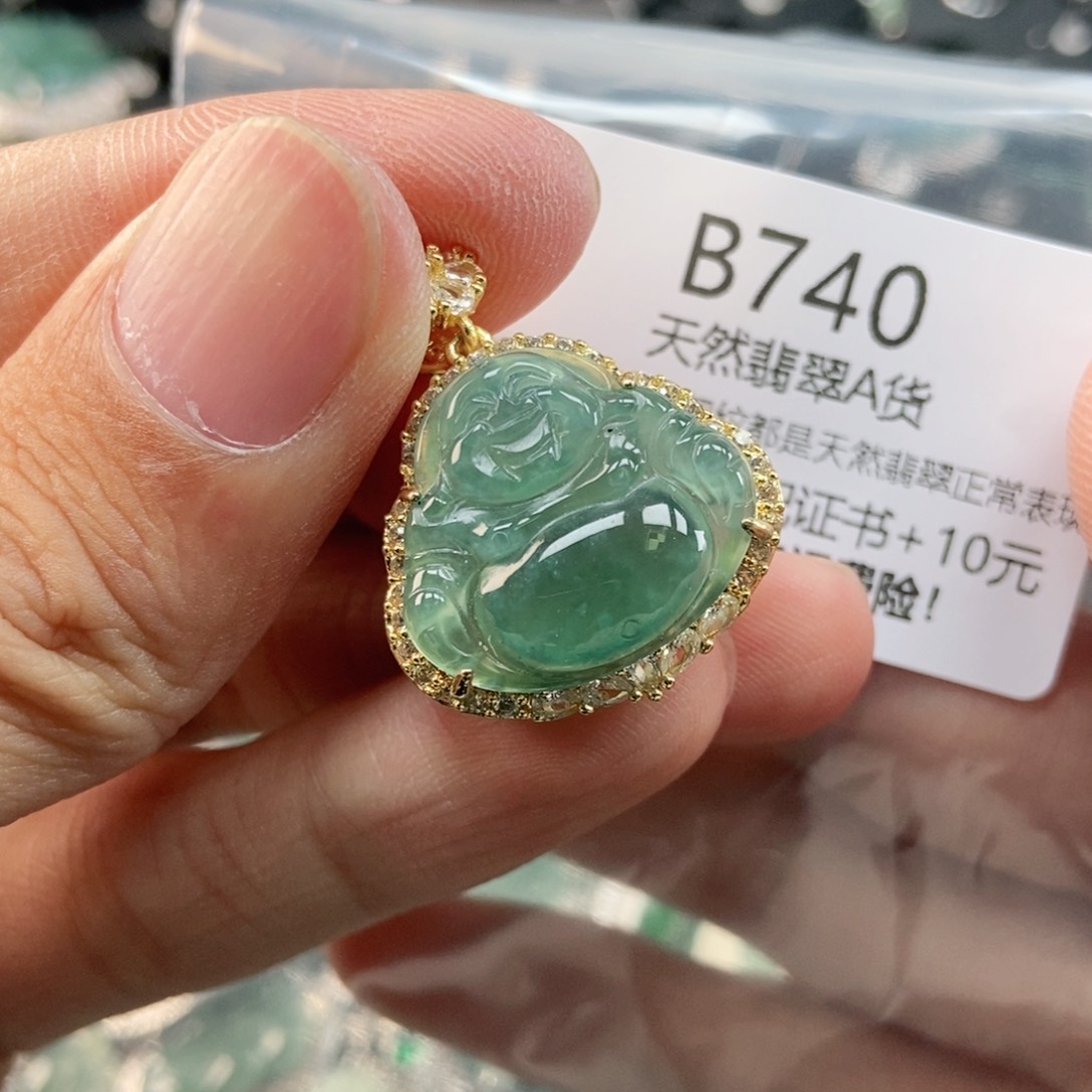 【闪购商品】翡翠未镶嵌吊坠(不含链)
