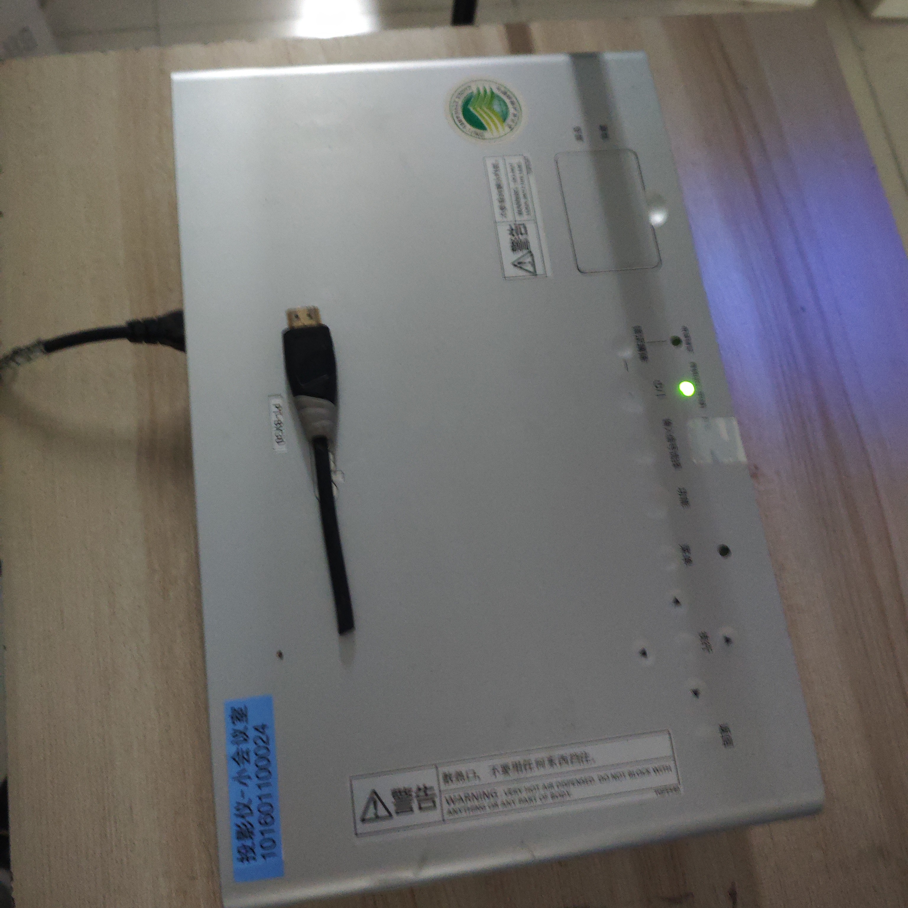 无品牌投影仪运费到付