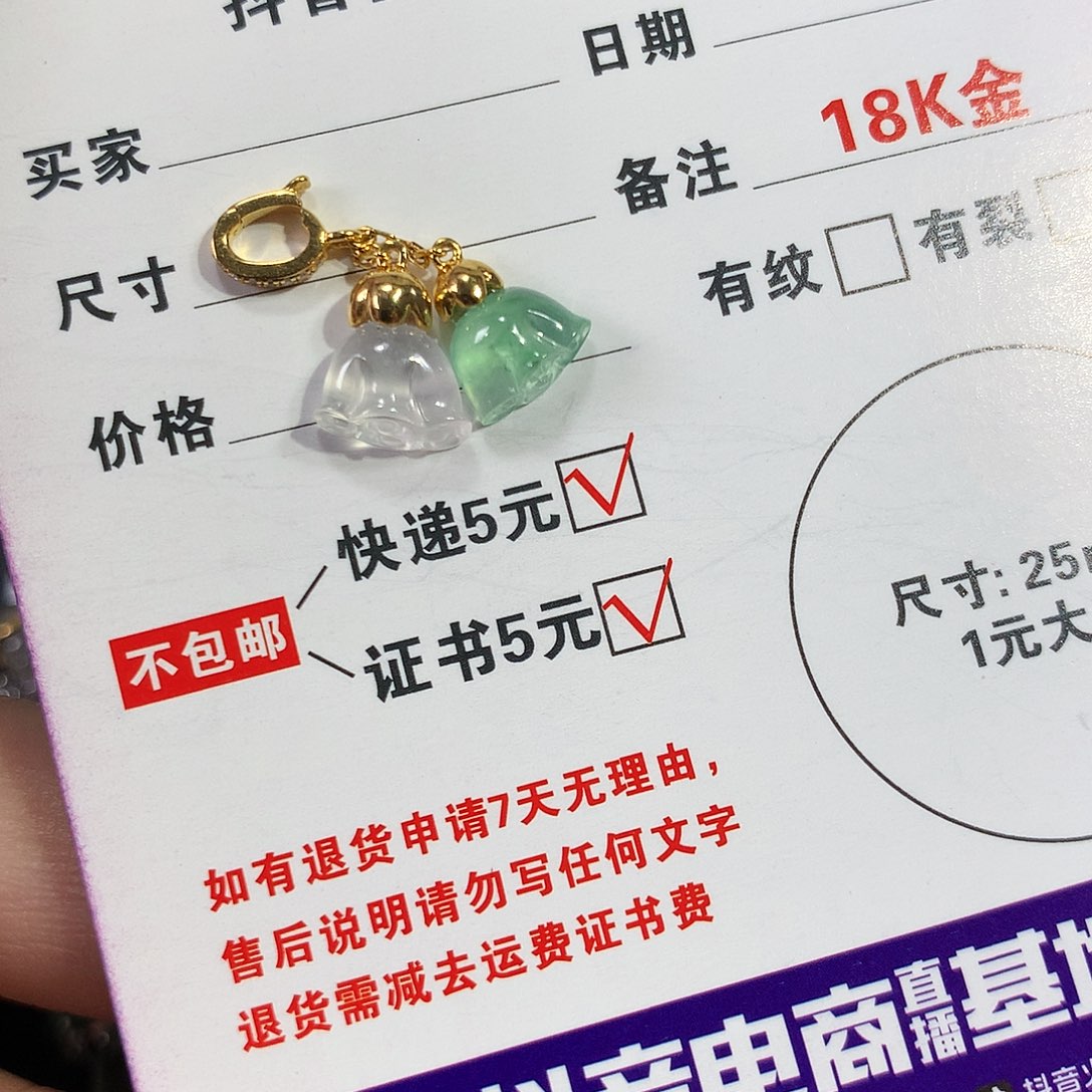 翡翠颈饰18K金镶嵌莲蓬提溜