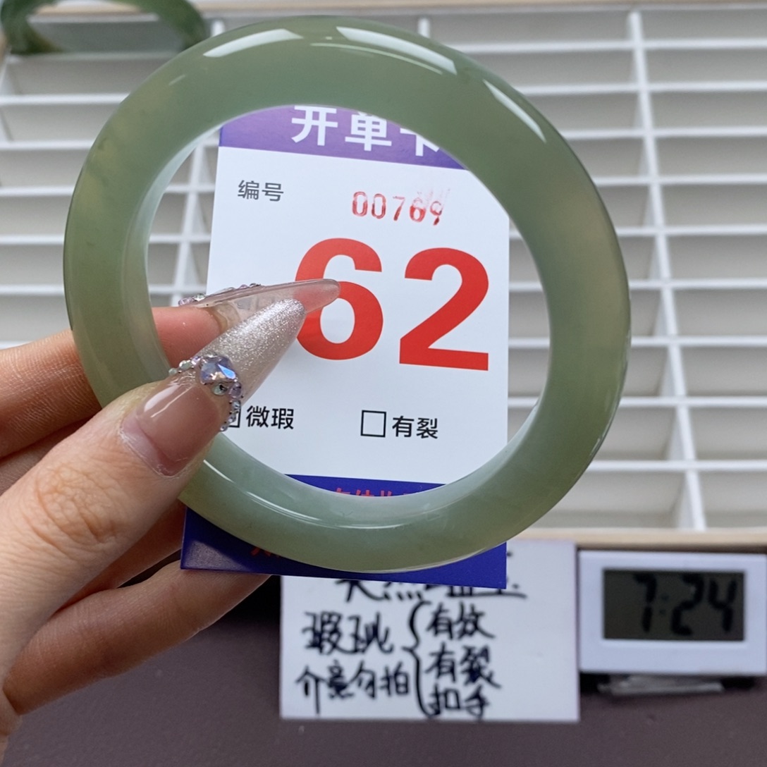 蛇纹石玉手镯未镶嵌