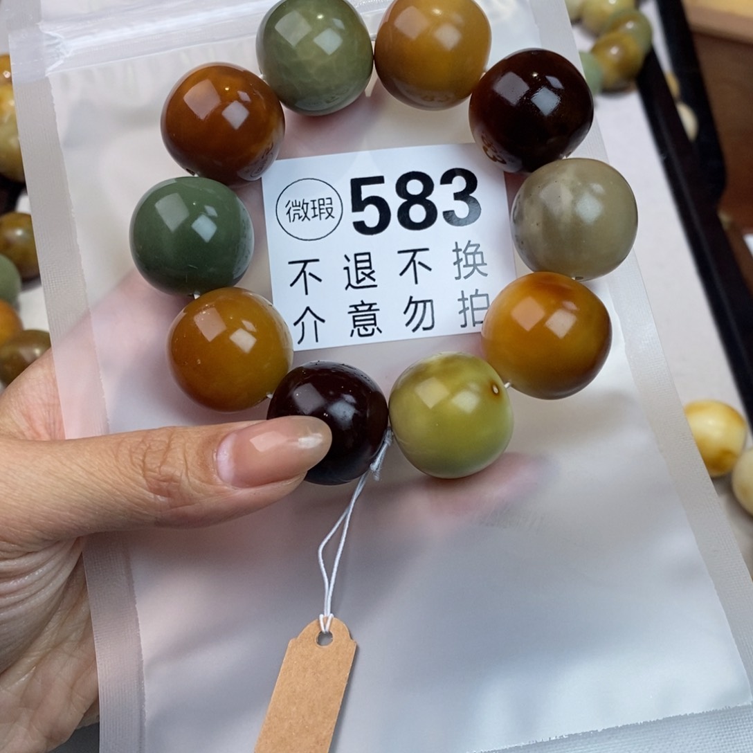 白玉菩提吊坠583大瑕疵不退不换 大坑大裂