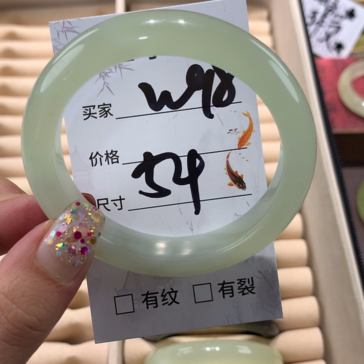 【闪购商品】蛇纹石玉手镯未镶嵌