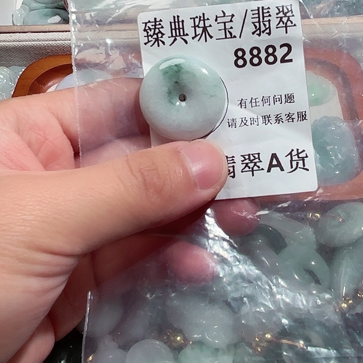 翡翠颈饰未镶嵌8882。