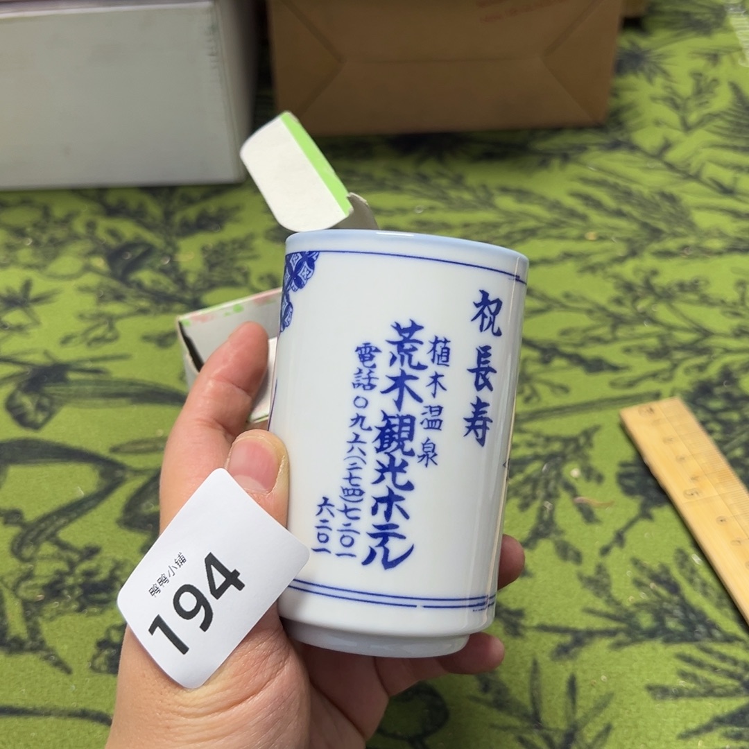 瓷片啊啊啊啊啊啊啊啊啊啊啊