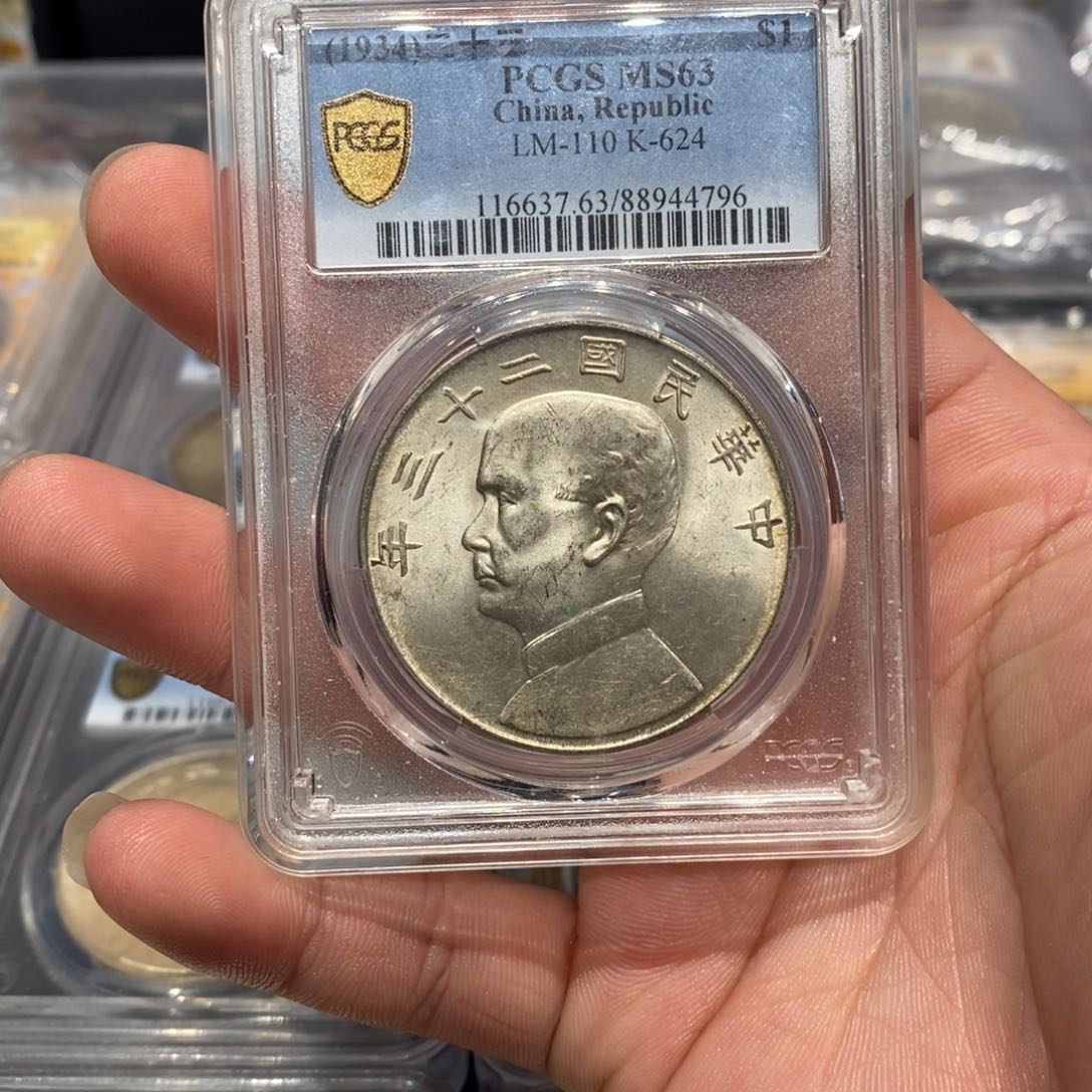 银PCGS63船23年黄油店2-4796