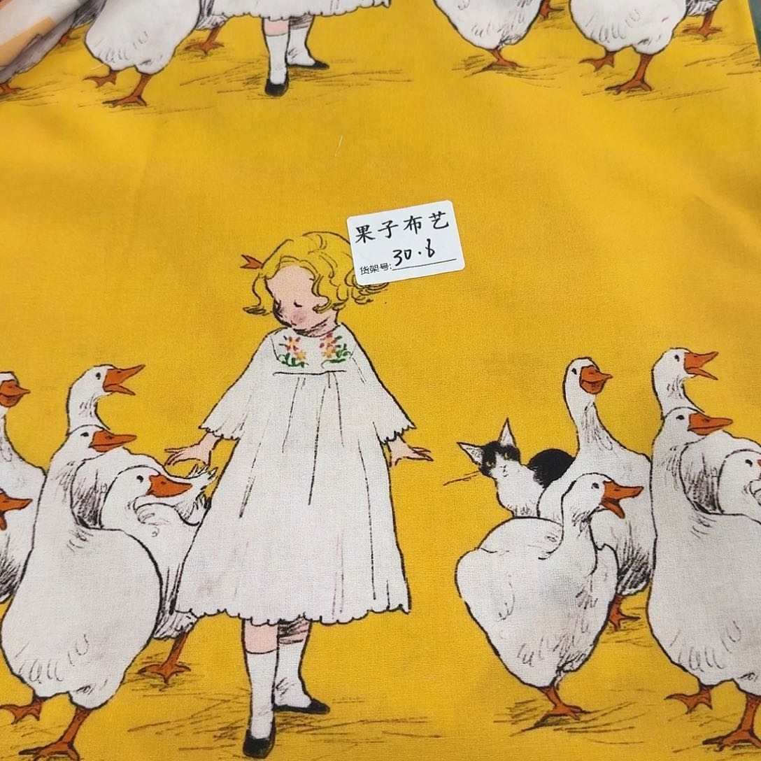 纯棉平布0.98米价X1.1米宽31区