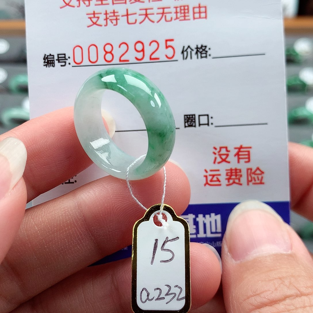 翡翠戒指未镶嵌15号
